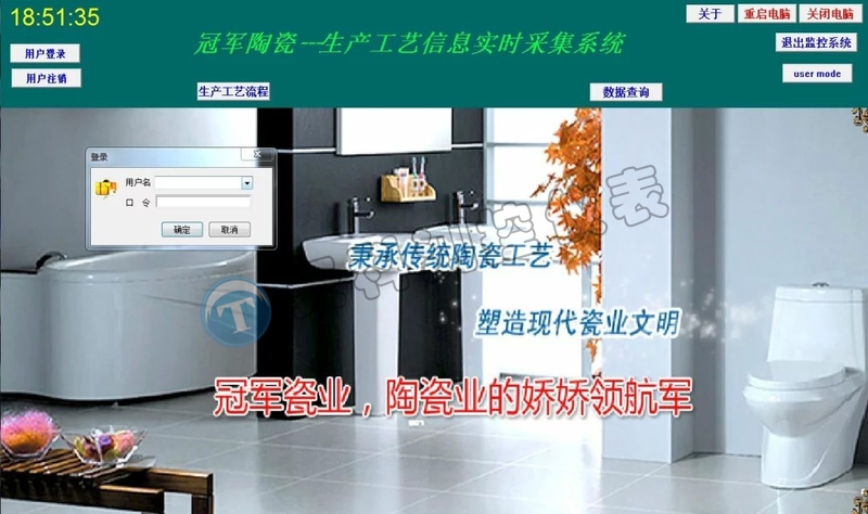 金年会自动化