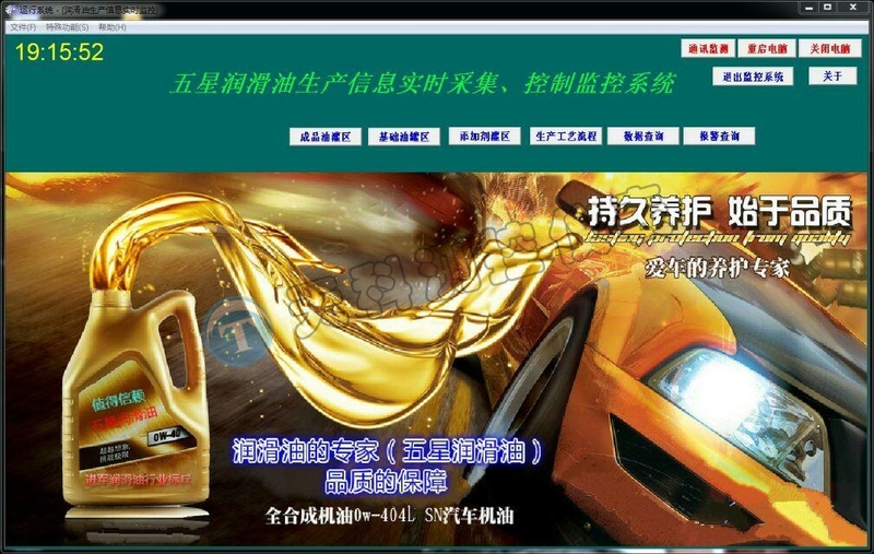 金年会自动化